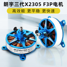���� X2305����23ϵ�е������  F3P���ڶ������ KV1450 1620