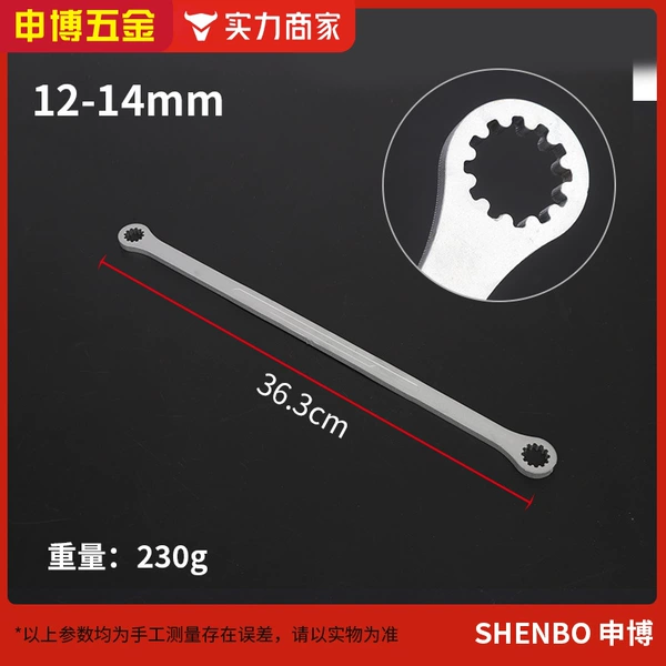 Double-ended toothed torx wrench 10*12