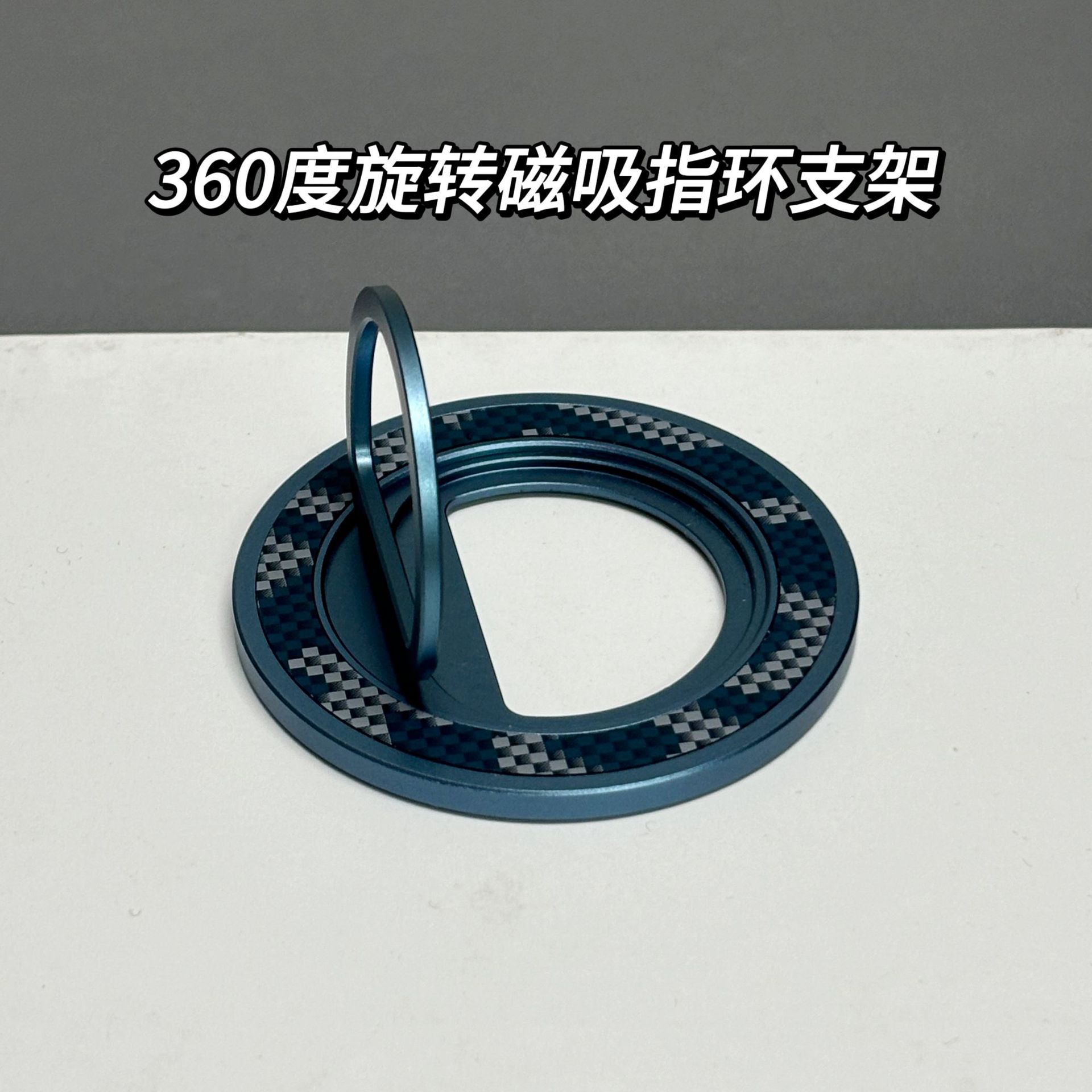 SKU01_颜色分类(【蓝色】360°旋转磁吸指环支