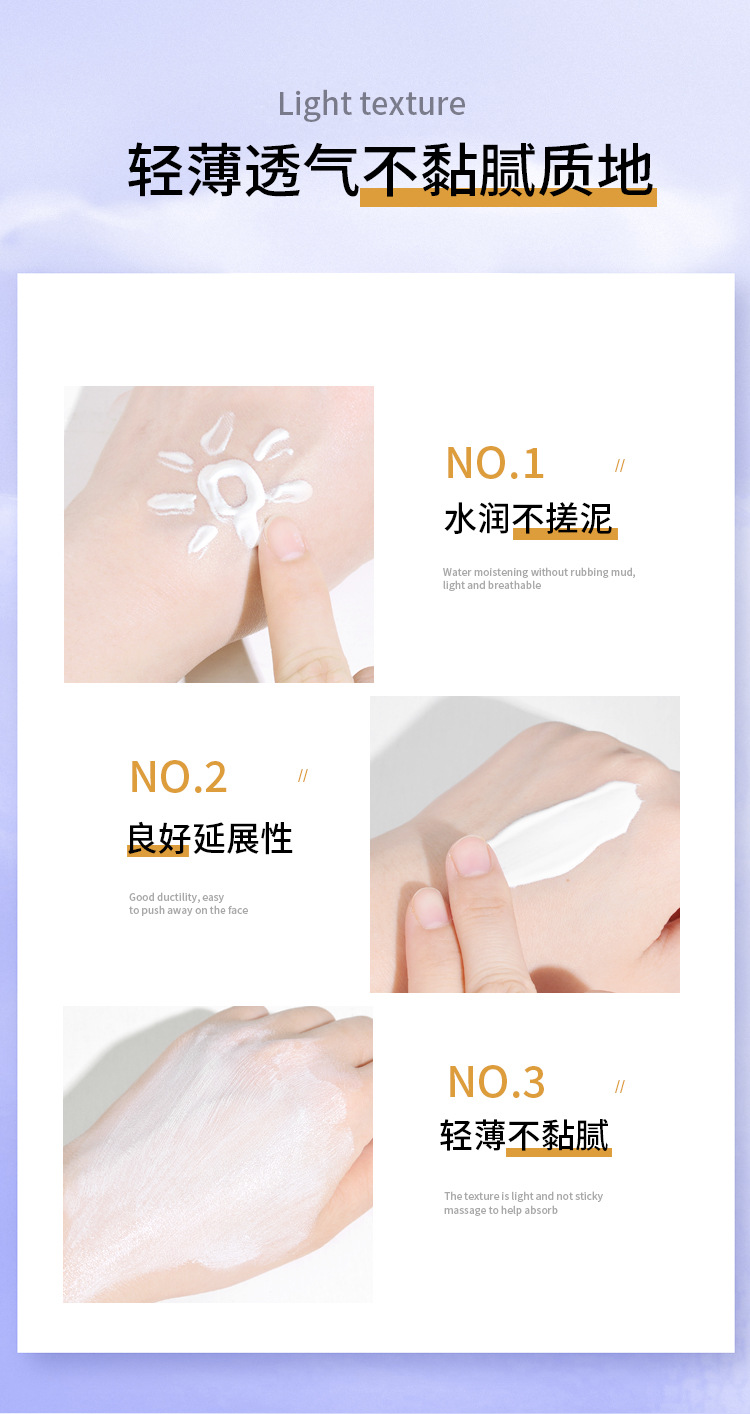 韩伊雪颜防晒露_06