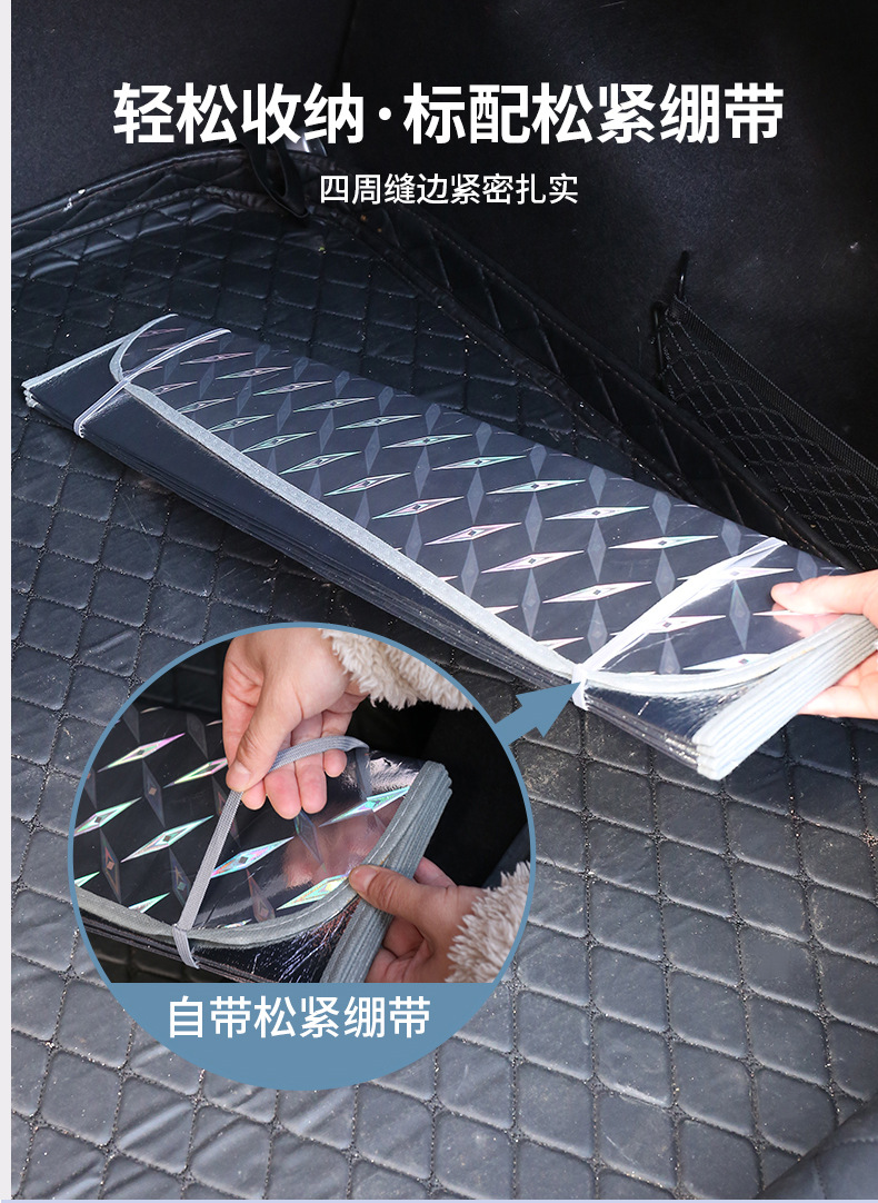 Laser Sunshade Car Sun Protection Heat Insulation Sunshade Front Windshield Sunshade Summer Car Sunshade Front Windshield