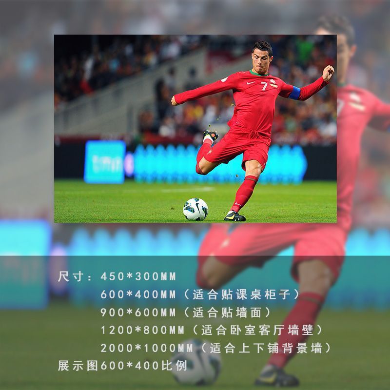 Carteles de fútbol pegatinas de pared autoadhesivas pinturas decorativas Cromesi Copa del Mundo pinturas murales de dormitorio dormitorio estudiantes