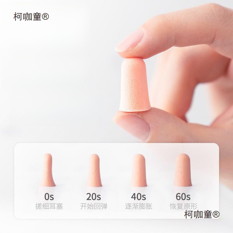 耳塞防噪音安耳悠宿舍睡觉德国打呼噜隔音耳罩睡眠用麦太保