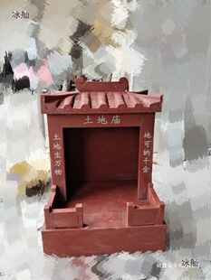 ʯ�����ع�С�R����R�����ع�����λ�������[��ɽ��R�D��ʮ��