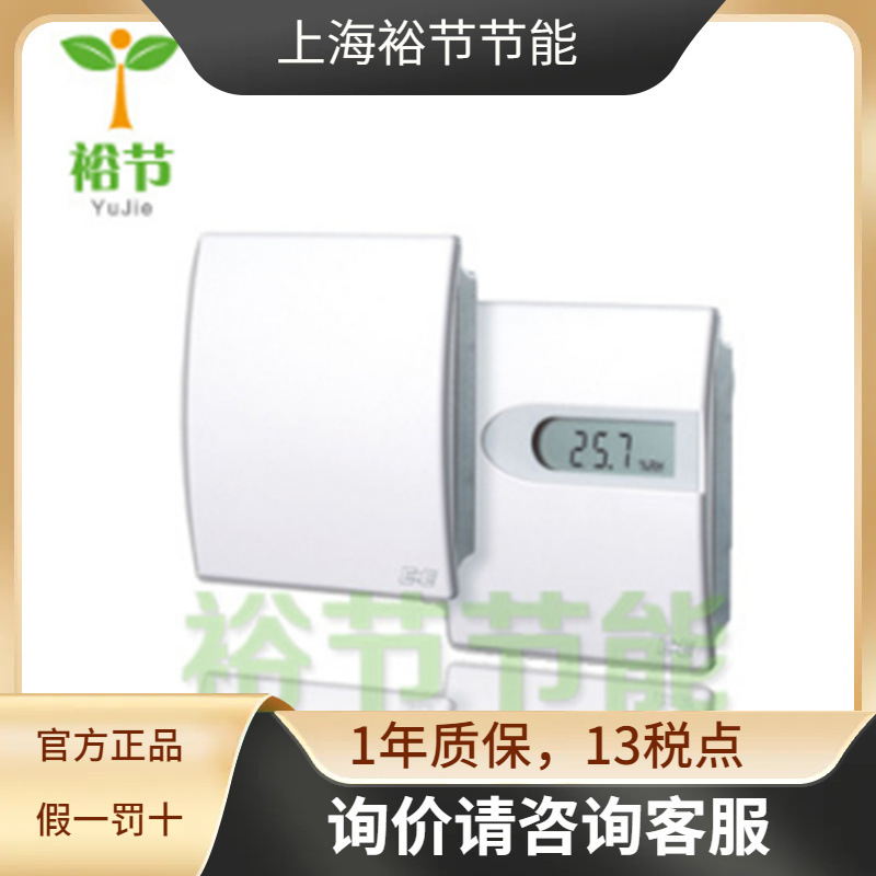 奥地利E+E益加义 EE10-M1A3 室内温湿度传感器4-20mA