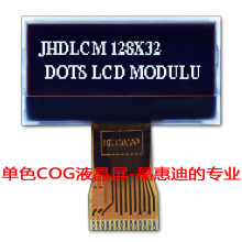 1.3��Һ���� 12832�c��� lcd�@ʾ�� ���� FSTN ȫ͸ ��Ĥ ST7567