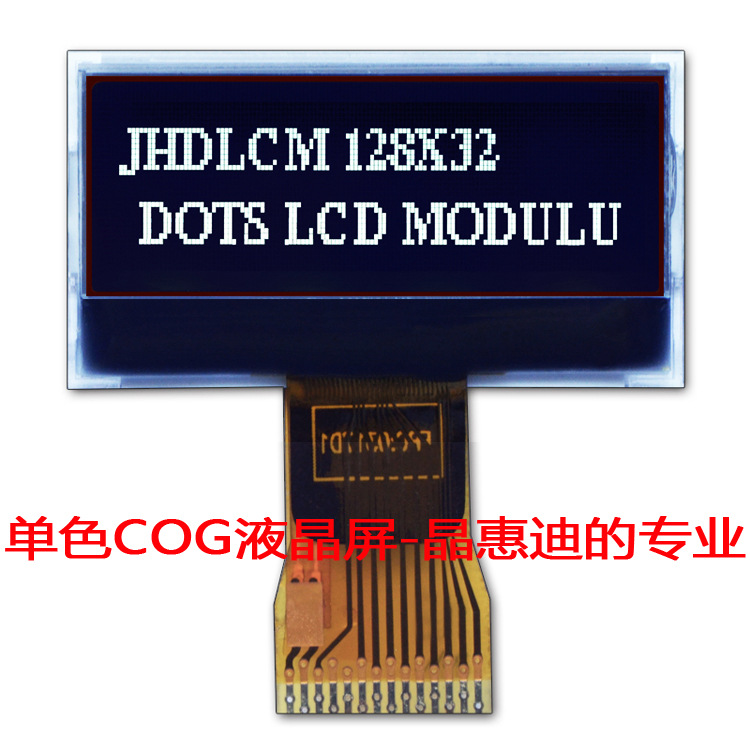 1.3��Һ���� 12832������ lcd��ʾ�� ���� FSTN ȫ͸ ��Ĥ ST7567