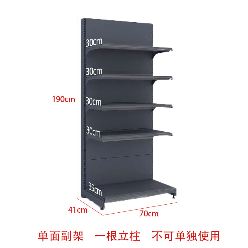 70*41*190cm 단면 5단 서브프레임