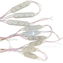 ŷ˾��OSRAMLEDע��ģ��IP67����2��3��4��12V24V�߹�Ч��Ʒ����