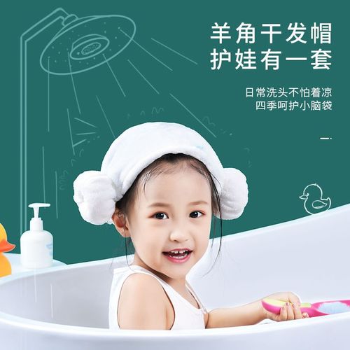 浴帽儿童干发帽强吸水速干可爱公主女童婴儿洗头小孩宝宝包头巾