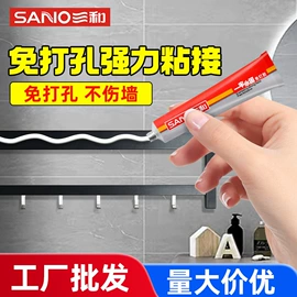 清洗/养护剂;玻璃胶;金属漆