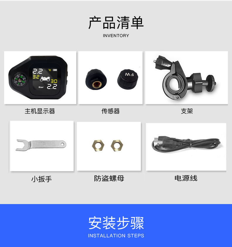 TPMS motorcycle tire pressure detector, external wireless high-precision monitoring sensor for electric motorcycles