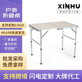 定制铝合金折叠桌多功能桌子便携式可调节桌床上电脑桌椅野餐批发