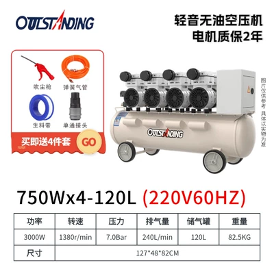 Hava kompressorları – Industrial Grade - 750wx4-120l-220v60hz