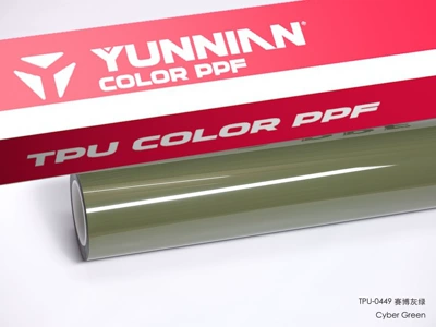 Auto Color Change Film: crystal TPU car color change - tpu-cyber-gray-green-dual-use-for-wet-and-dry-surfaces-15215m