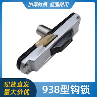 Captain Brand Aluminum Alloy Door Lock C-938-A/B Aluminum Alloy Hook Lock Sliding Door Lock 938 Sliding Door Lock with Key