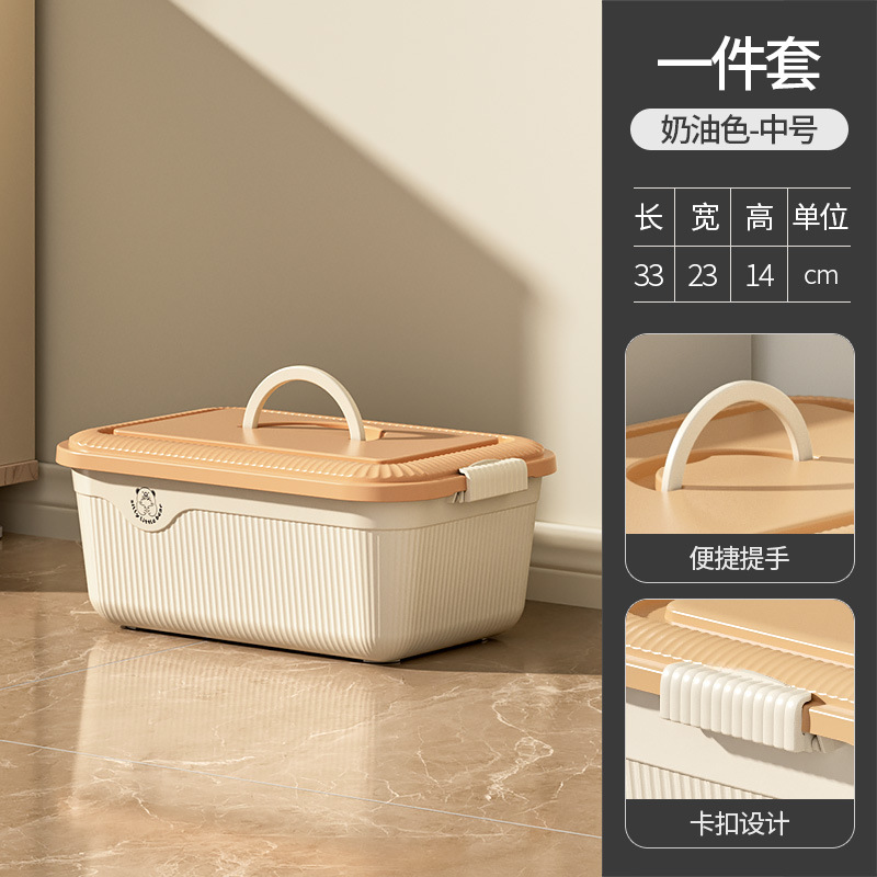 【32.7*22.6*14.5】medium cream color