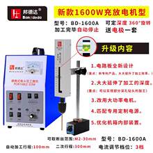 ����_BD-1600A��yʽ늻�ȡ��z�F�Cȡ�z���ݽz��^�򴩿יC