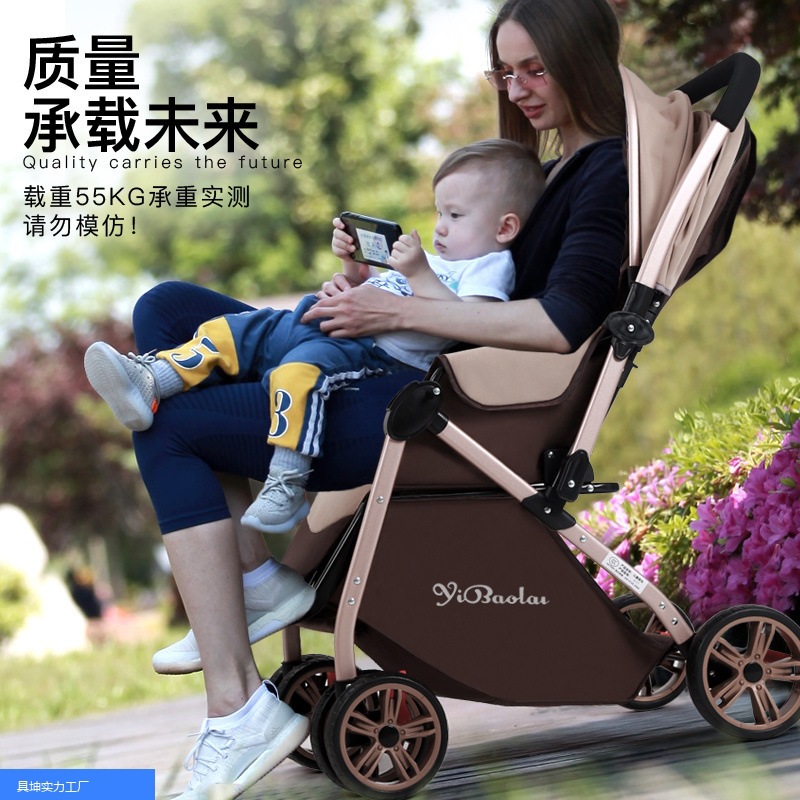 Baby Stroller That Can Sit and Lie Down, Lightweight Foldable Baby Umbrella Stroller, Four-Wheel Children's Two-Way Stroller, Direct Shipping from the Source*