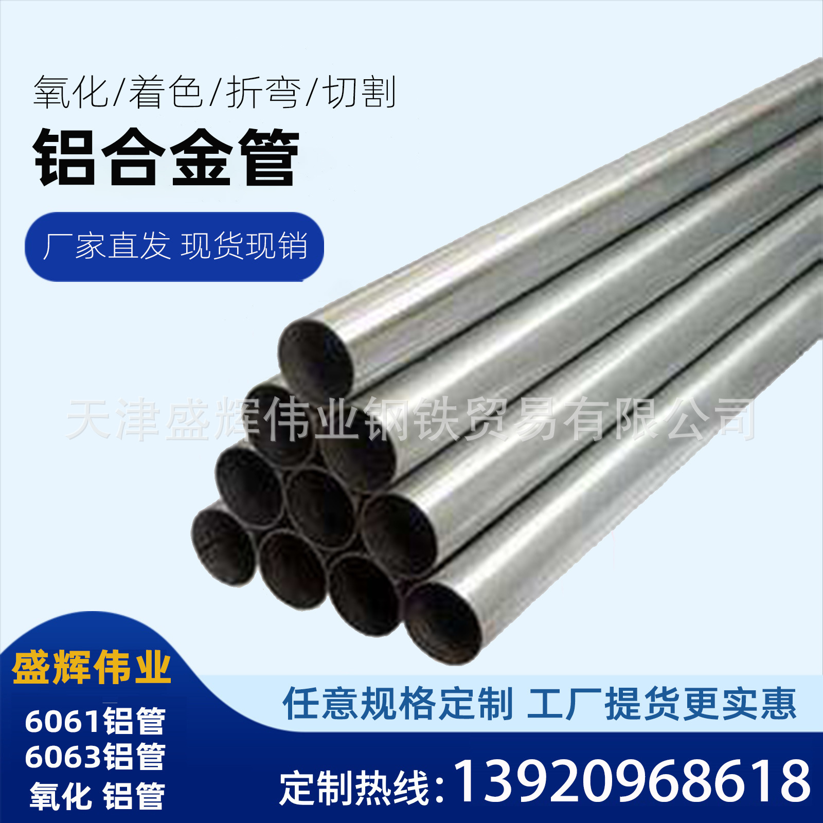 天津铝管价格 Ly12铝管 7075合金铝管 6061镜面铝管 6063铝管厂家