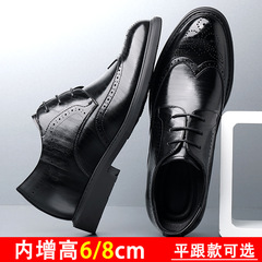 Men's 8cm Block Heel Leather Shoes, Braced Height, Genuine Leather, Business Formal, Engraved, Breathable, Trendy Office Shoes