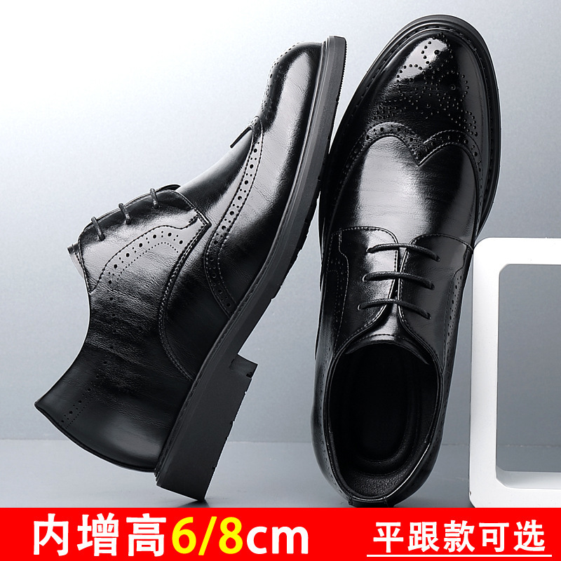 Inner Height Increasing Leather Shoes Men's 8cm Men's Brock Height Increasing Shoes Leather Business Dress Carved Breathable Fashion Shoes for Work