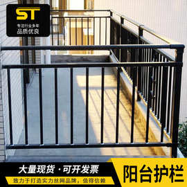 阳台防护栏厂家供应连廊楼梯走廊护栏护窗栏杆不锈钢批发防撞