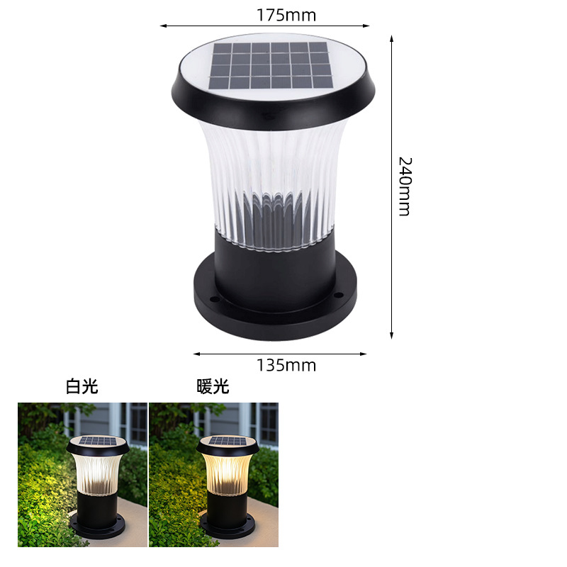 Exportación de comercio exterior ABS lámpara de césped al aire libre plástico solar de carga sin cableado pared impermeable lámpara de pilar patio