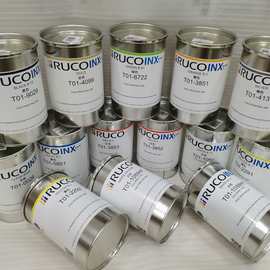 RUCO迪高丝印/移印 金属/玻璃/陶瓷/五金类油墨 高光油黑 抗摩擦