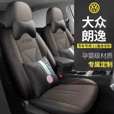 Modelə uyğun (Original) oturacaq örtükləri Cover Four Seasons Car Seat Cushion