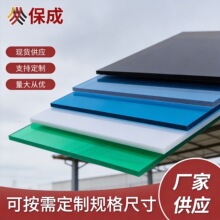 ������ꖹ��3mm����������͸��pc3mm�ɹ���̼��֬�嶨��