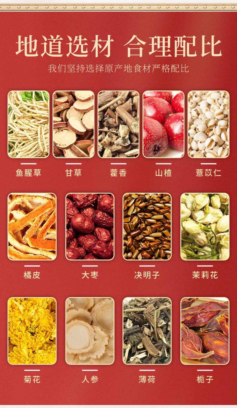 Jie Yan Herbal Tea 150g Bag 30 Teabags Houttuynia Huo Xiang Ren Shen Blend Sugar Free Cold Brew key features