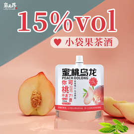 蜜桃乌龙果茶风味酒高度果味酒小袋迷你装低度微醺女士晚安甜酒
