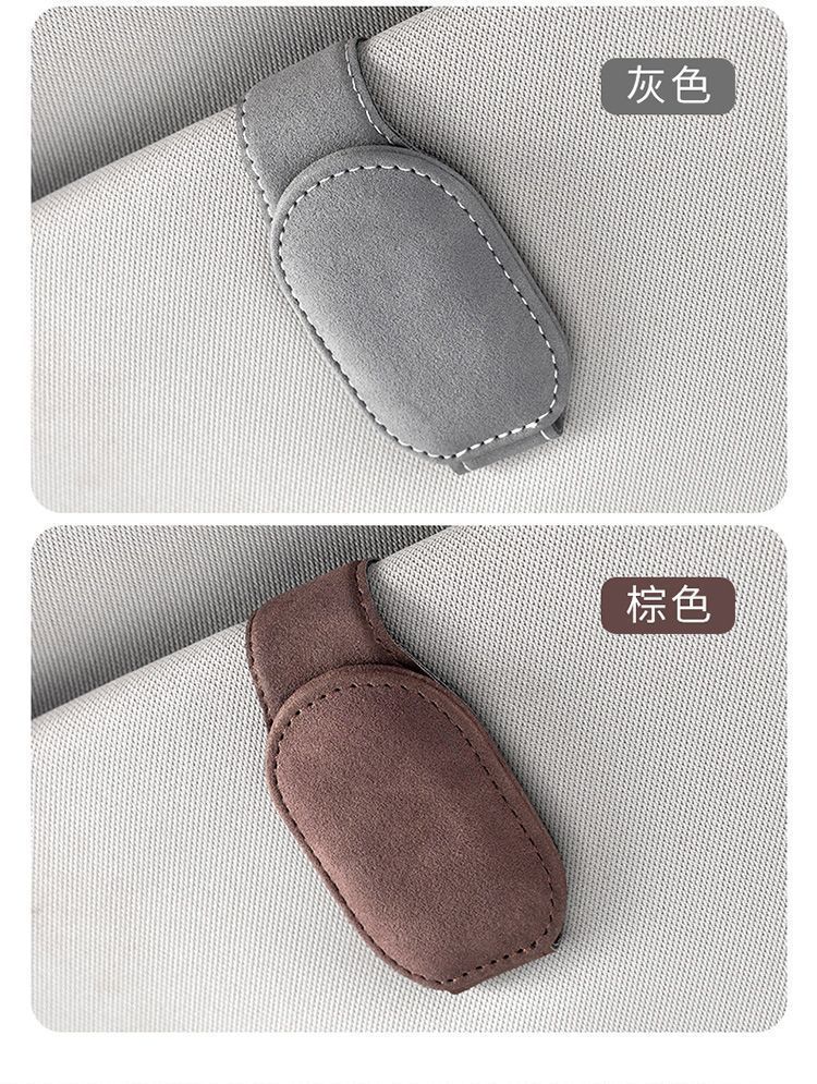 Multifunctional Car Glasses Clip Sun Visor Glasses Case Creative Sunglasses Clip Car Card Storage Glasses Clip Artifact