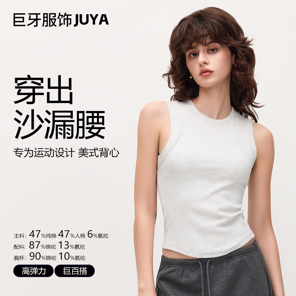 Fixed Cup Sports Vest All-In-One Tight Slimming Look Fitness Clothing Beautiful Back Pilates Breathable Yoga Bra for Women