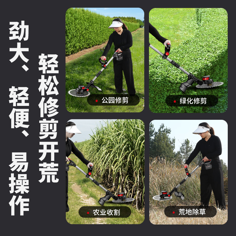 新款无刷电动割草机大功率锂电小型家用充电式打草机草坪修剪神器