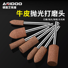 牛皮打磨头柱形抛光轮金属玉石打磨抛光工具砂轮电磨笔磨头3mm柄