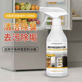 地板蜡;多用途清洁剂;鞋套、鞋刷