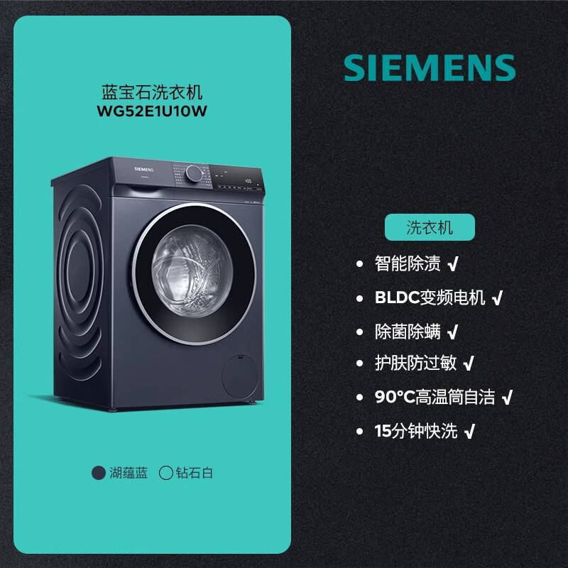 西门子滚筒洗衣机全自动10KG家用大容量智能除菌除渍变频智能除渍|undefined