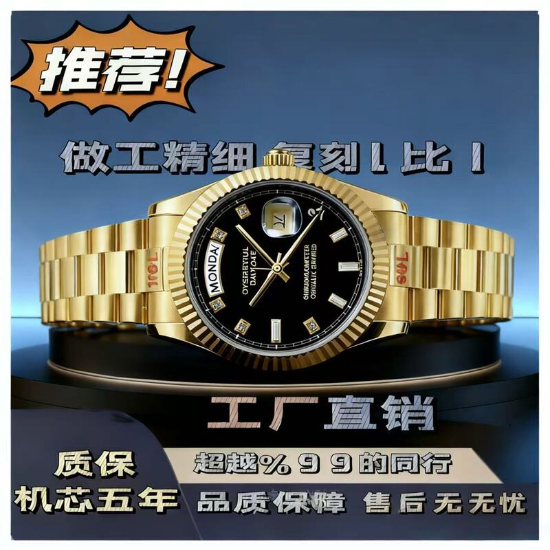 Double-Headed Large Dial Aliexpress Weekly Dual Calendar Roman Numeral Black Ice Sugar Watch Men's Mechanical Watch Dropshipping