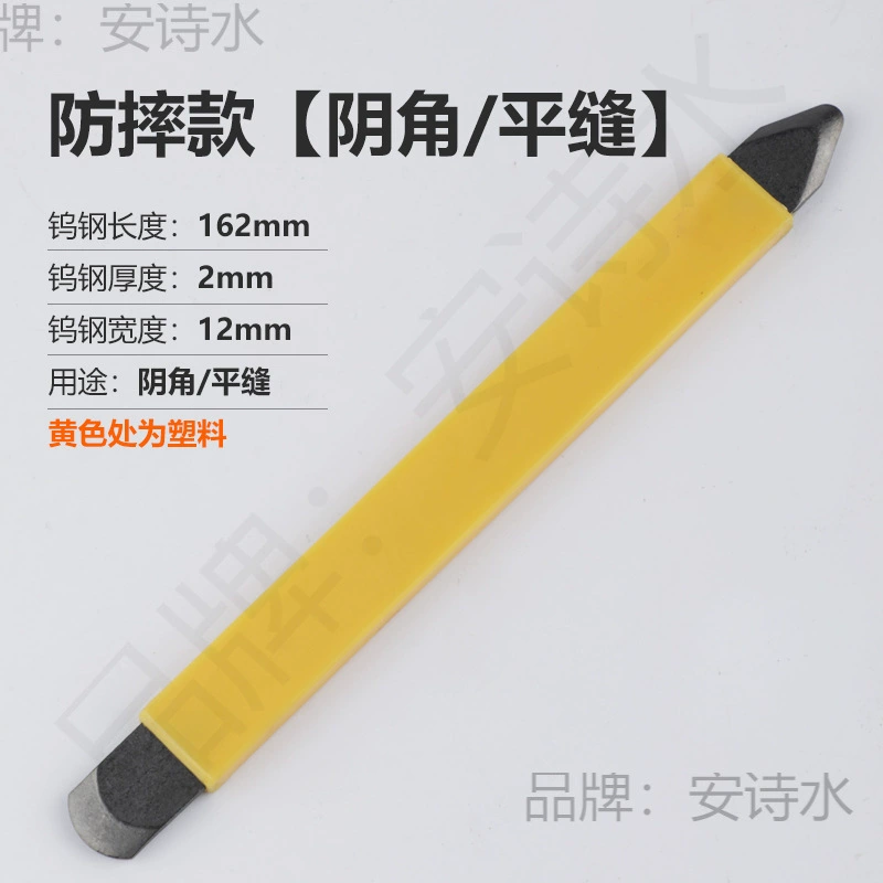 Герметик для швов плитки, пресс-зажим для швов из вольфрамовой стали, профессиональный строительный инструмент для герметика швов, красивый пресс для швов Инь и Ян, угловой пресс для швов