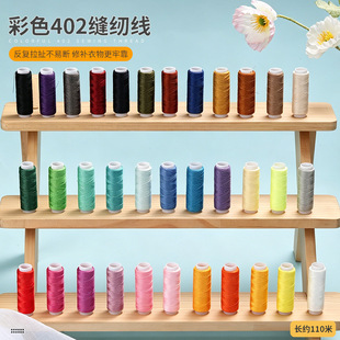 110��3.5�� �p�x�� �ֿp�� �p�x����ɫ���x��402����
