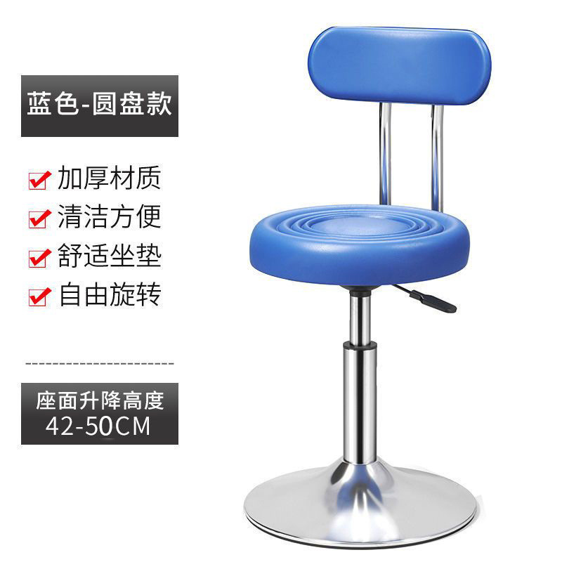 R 강화 편안한 등받이 모델 [디스크]-블루