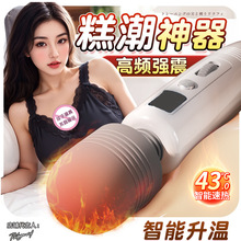 劳乐斯速玛av棒女性自慰器大头女用电动震动棒情趣性玩具成人用品