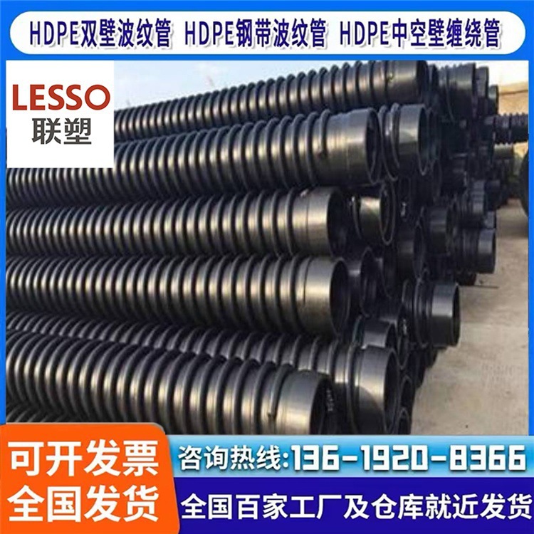 ERPP加筋波纹管 大口径排污 排水 雨水管 承插口黑色波纹管