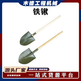 救援防汛钢楸抗洪镐救援应急多用途尖楸抢险救灾钢铁防汛