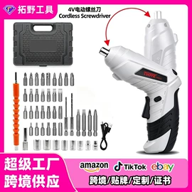 电动螺丝刀;电剪刀;手电钻