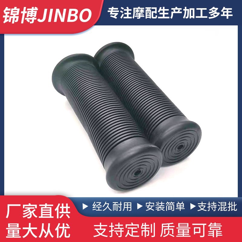 Motorcycle Retro Handlebar Grips Scooter 22mm Handle Grips CG125