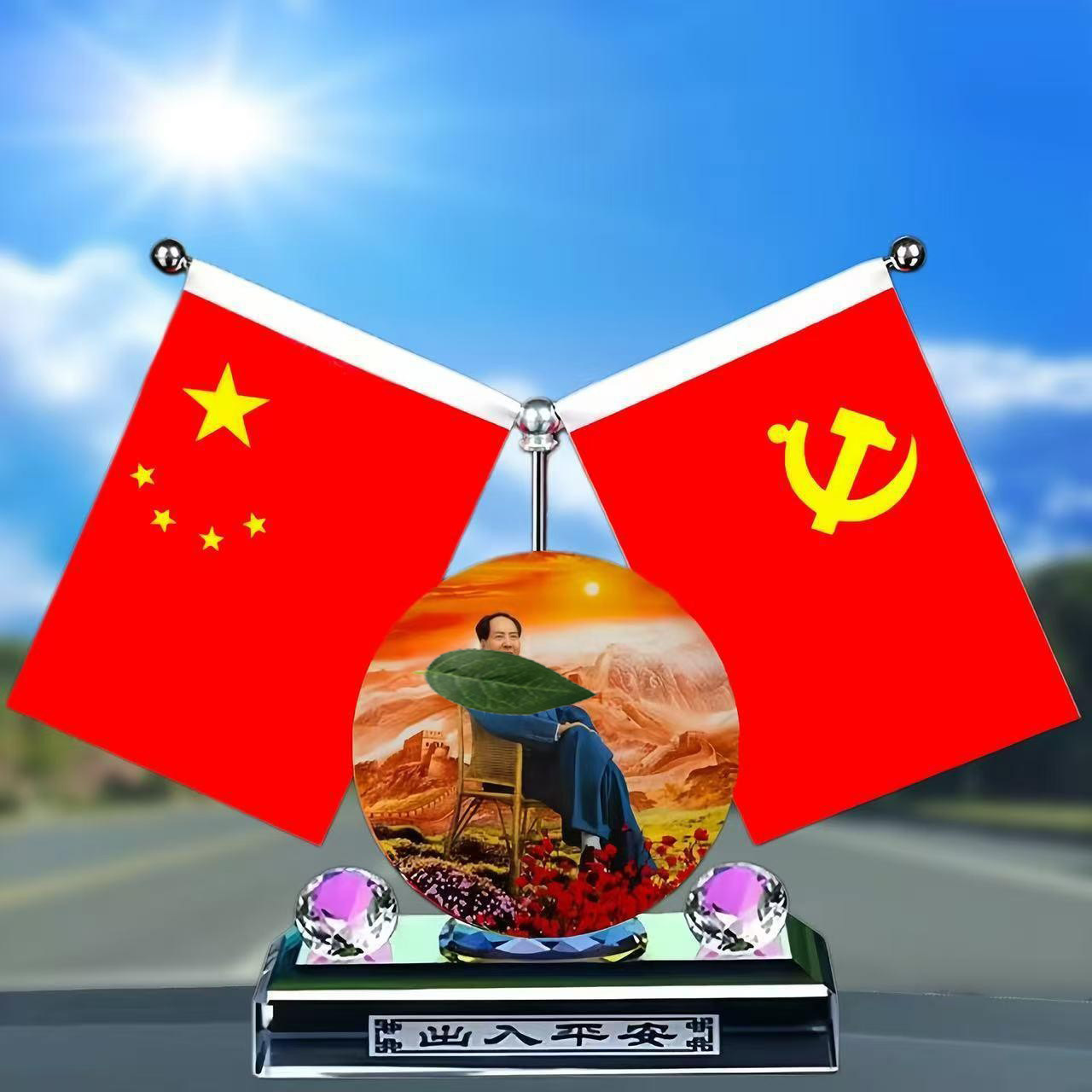 Car-Mounted Red Flag Ornament, Car Decoration, Perfume Holder, Alloy Five-Pointed Star, Party Flag, Car Interior Decoration Items, Dashboard