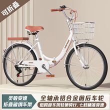 2026�¿��ۯBŮʽ�����ⰲ�b׃��26����܇��Ů��܇�W����ͨ�p��܇